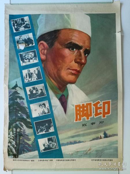 安徽省高中毕业证书上的钢印是什么内容